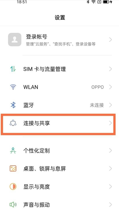 oppofindx3pro打印服务怎样开启?oppofindx3pro连接打印机方法截图