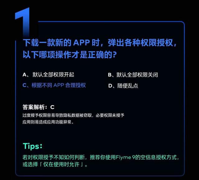 魅族苹果抵扣活动怎么参与?参与魅族苹果抵扣活动讲解截图