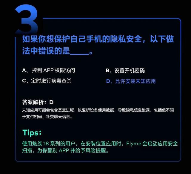 魅族苹果抵扣活动怎么参与?参与魅族苹果抵扣活动讲解截图