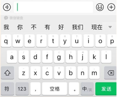 微信键盘插件怎样启用?微信键盘插件启用方法我来教你截图