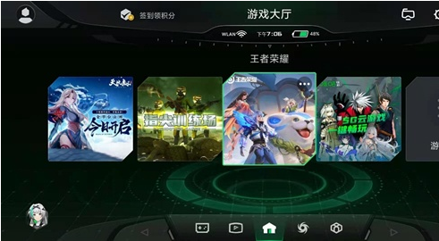 黑鲨4pro吃鸡90hz如何设置?黑鲨4pro设置吃鸡90hz方法截图