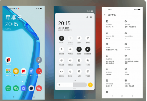 一加9r手机测评如何?一加9r玩机测评信息我来教你截图