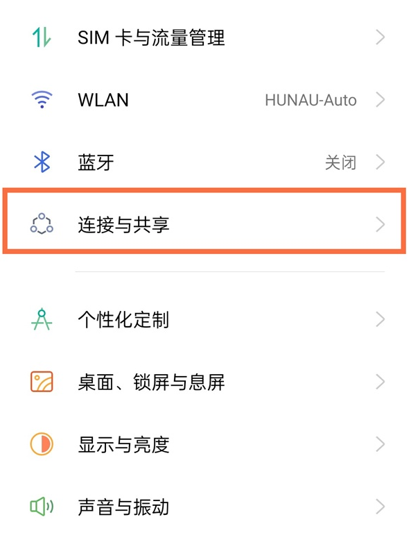 真我gtneo如何投屏到电视?真我gtneo投屏到电视的方法截图