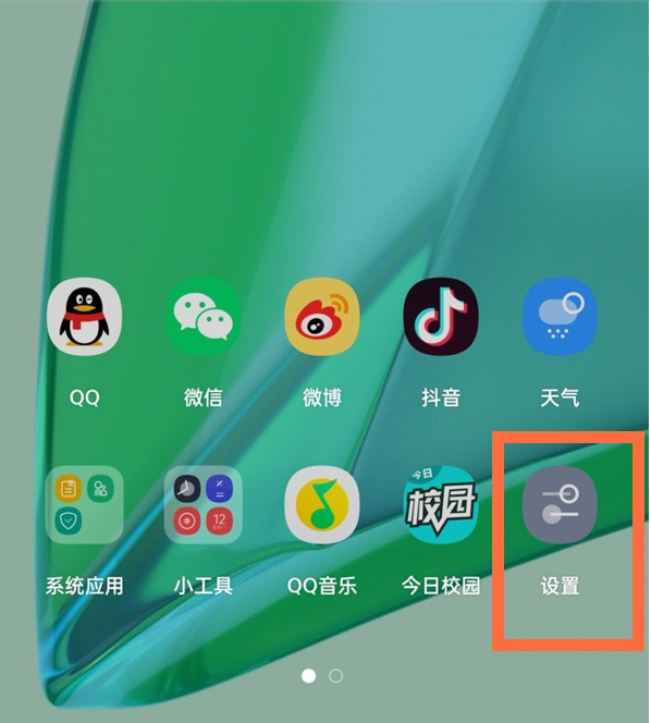 一加9r输入法如何更改?一加9r更改输入法的教程截图