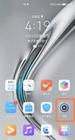 oppofindx3pro如何开启反向充电?oppofindx3pro开启反向充电的方法截图