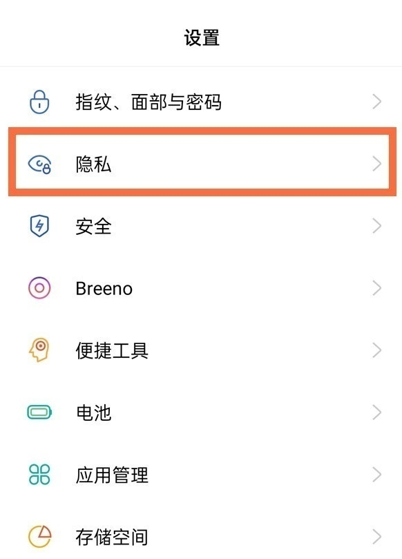 oppofindx3pro私密照片怎么看?oppofindx3pro查看私密照片的方法截图
