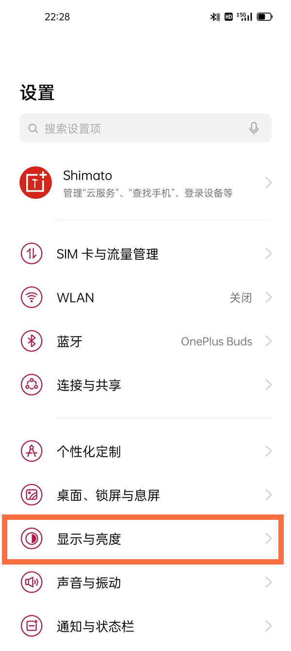一加9如何更改字体样式?一加9更改字体样式的教程截图