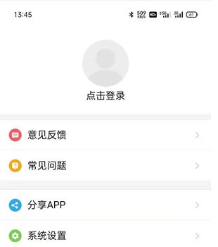 抖音党员电子证在哪里申请?抖音党员卡制作教程截图