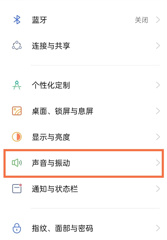 真我gt按键反馈怎么取消?真我gt取消按键反馈的教程截图