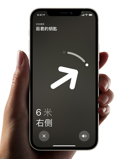 AirTag有哪些功能?AirTag价格及功能我来教你截图