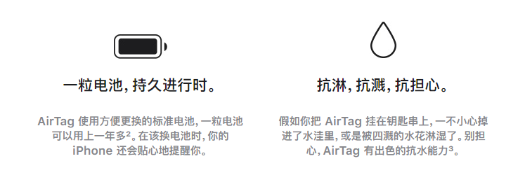 AirTag有哪些功能?AirTag价格及功能我来教你截图