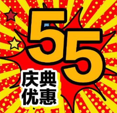 小编教你2021年淘宝55吾折天有哪些福利。