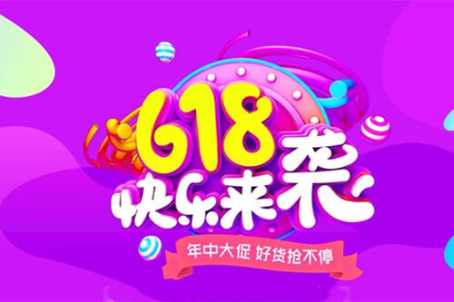 小编分享2021天猫618怎么使用预售定金加尾款。