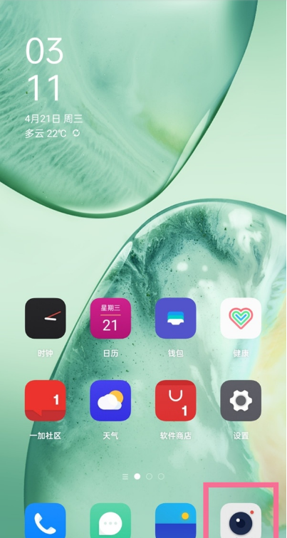 一加9pro如何设置自动微距?一加9pro设置自动微距教程截图