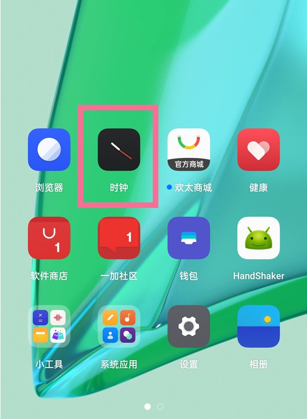 一加9r在哪听天气播报?一加9r听天气播报的方法步骤截图