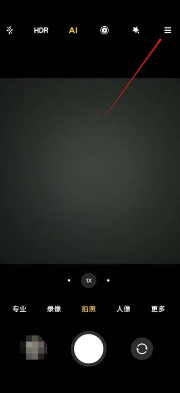 小米11青春版如何使用微距模式?小米11青春版微距模式设置步骤截图