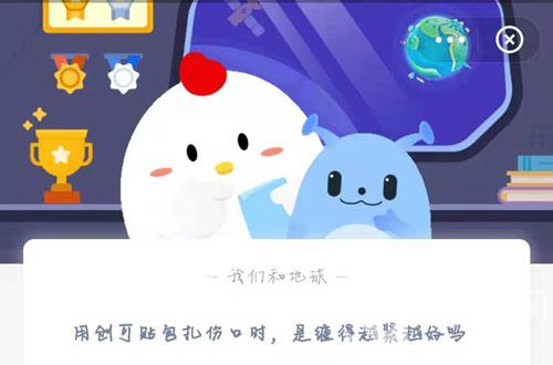 关于用创可贴包扎伤口时，是缠得越紧越好吗。