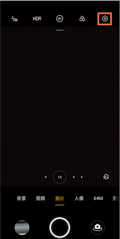 真我x7pro至尊版机型如何设置水印?真我x7pro至尊版机型水印设置方法截图