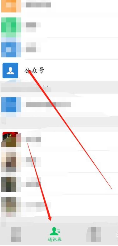 大学生如何观看青年大学习?大学生观看青年大学习的教程截图