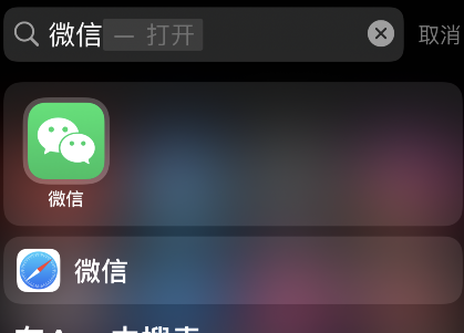 微信8.0.5小程序怎样我来教你到朋友圈?微信8.0.5小程序我来教你到朋友圈方法截图
