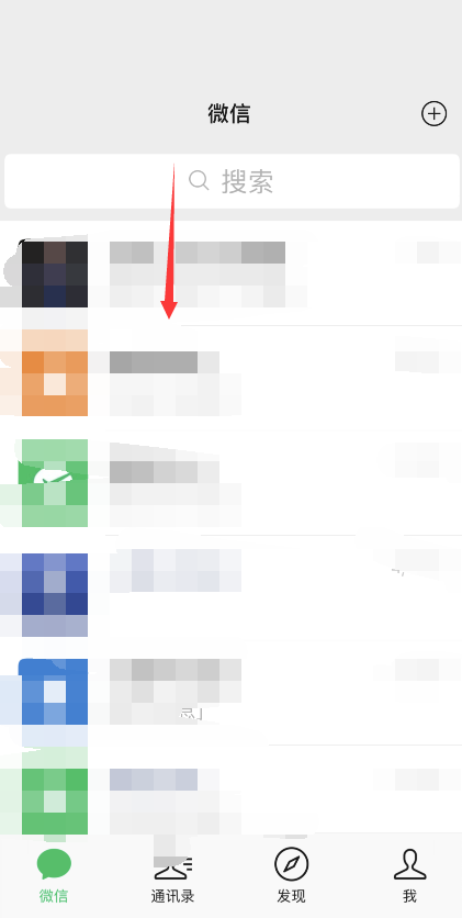 微信8.0.5小程序怎样我来教你到朋友圈?微信8.0.5小程序我来教你到朋友圈方法截图