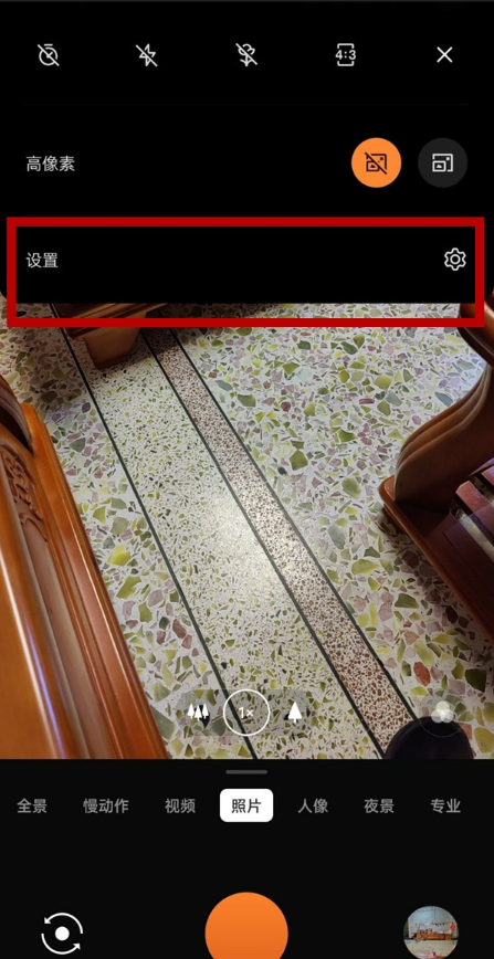 一加9r怎样设置连拍?一加9r开启连拍照片步骤截图