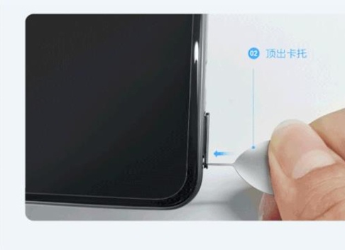 vivos9怎样安装SIM卡?vivos9安装SIM卡教程截图