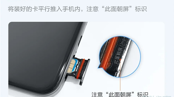 vivos9怎样安装SIM卡?vivos9安装SIM卡教程截图