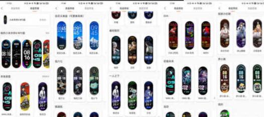 小米手环6有什么功能?小米手环6功能及使用汇总截图