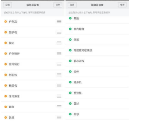 小米手环6有什么功能?小米手环6功能及使用汇总截图