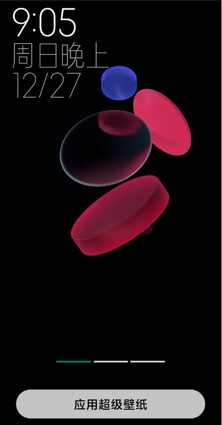 小米11ultra设置超级桌面壁纸?小米11ultra应用超级桌面壁纸方法截图