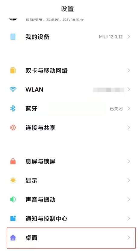 小米11青春版怎样显示内存信息?小米11青春版显示内存信息方法截图