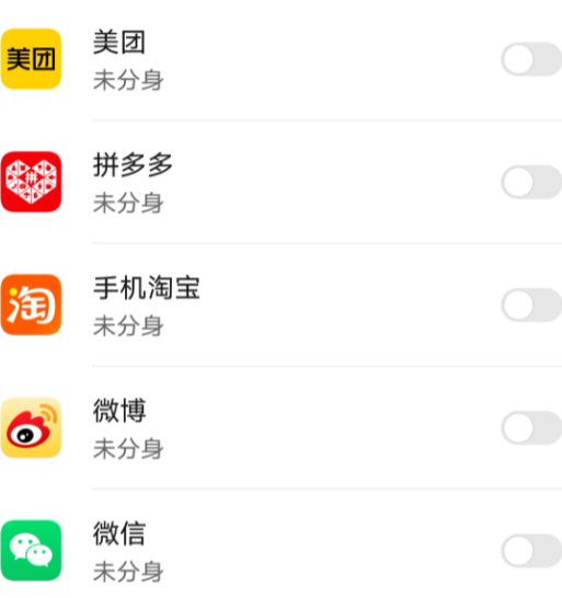 鸿蒙os2.0有哪些特色?鸿蒙os2.0系统官网报名入口我来教你截图