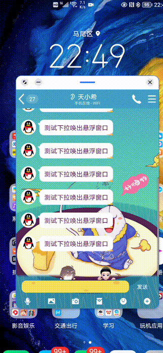 鸿蒙os2.0有哪些特色?鸿蒙os2.0系统官网报名入口我来教你截图