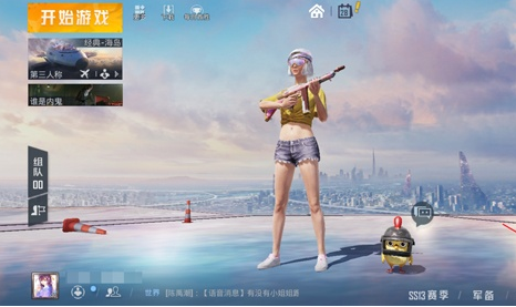 荣耀v40轻奢版如何查看游戏帧数?荣耀v40轻奢版查看游戏帧数步骤截图