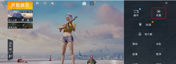 荣耀v40轻奢版如何查看游戏帧数?荣耀v40轻奢版查看游戏帧数步骤截图