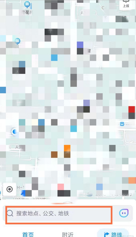 腾讯地图3d实景如何使用?腾讯地图3d实景打开方法截图