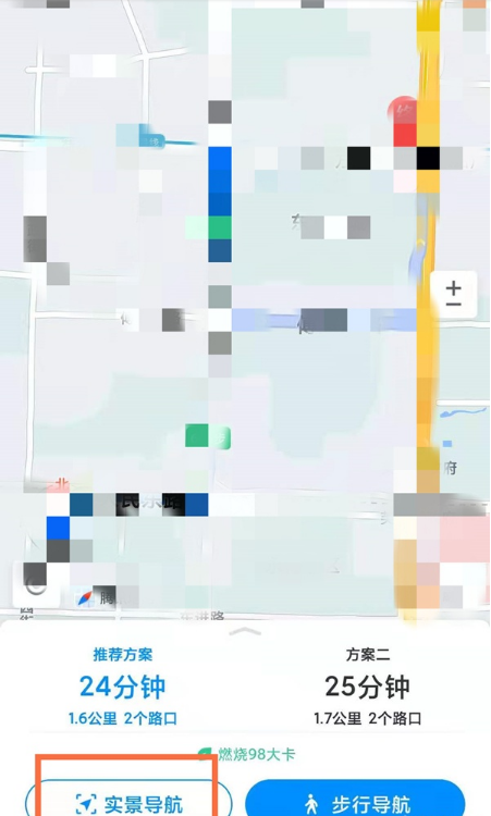 腾讯地图3d实景如何使用?腾讯地图3d实景打开方法截图