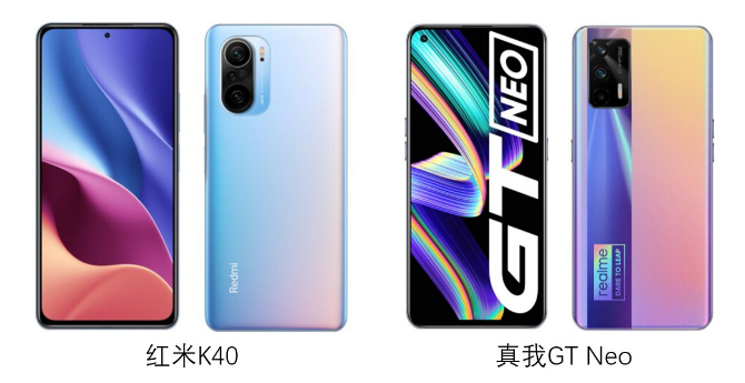 Realme真我GTNeo和红米K40哪个值得买?Realme真我GTNeo和红米K40参数我来教你截图