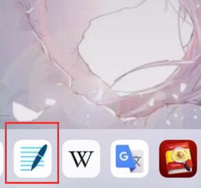 Goodnotes备份功能如何开启?Goodnotes备份功能开启步骤截图