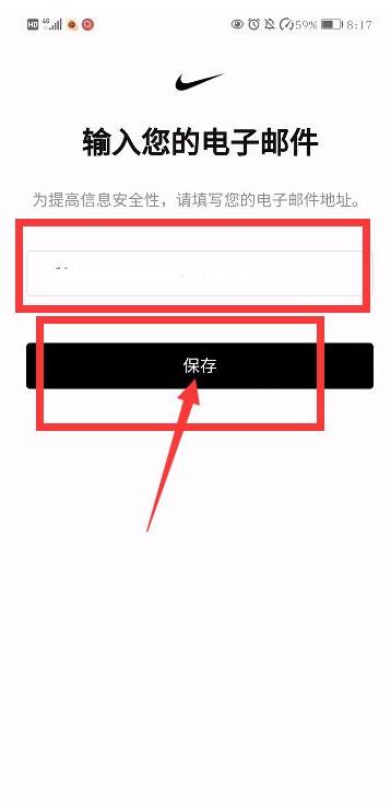 nikesnkrs怎么注册?nikesnkrs注册方法步骤截图