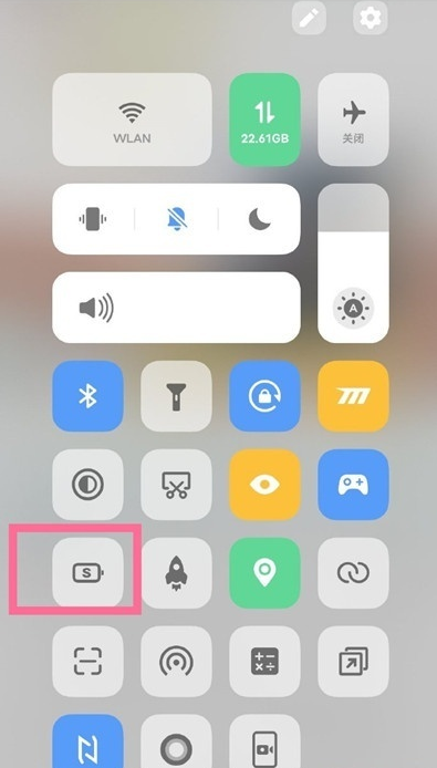 iqooneo5省电模式在哪开启?iqooneo5开启省电模式的方法截图