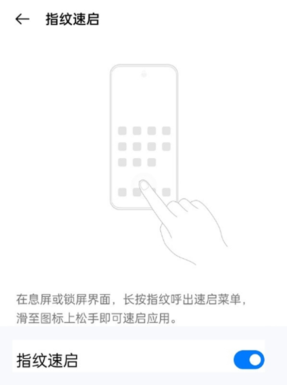 oppofindx3pro更新了哪些功能?oppofindx3pro更新了功能我来教你截图