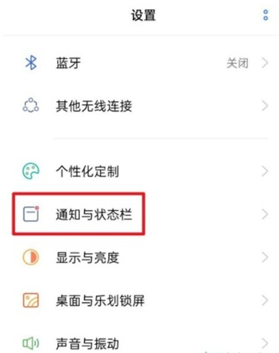 真我V13怎样设置显示电量百分比?真我V13显示电量百分比方法截图