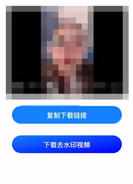微风去水印如何清除视频水印?微风去水印清除视频水印方法截图