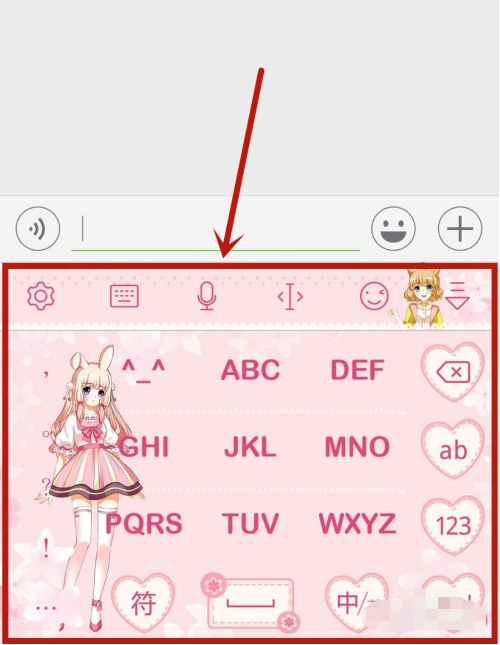 讯飞语音输入法怎么添加常用的词?讯飞语音输入法添加常用词的方法截图