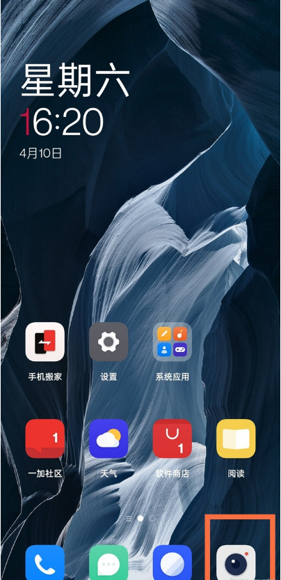 一加9如何设置高像素模式拍照?一加9设置高像素模式拍照步骤截图