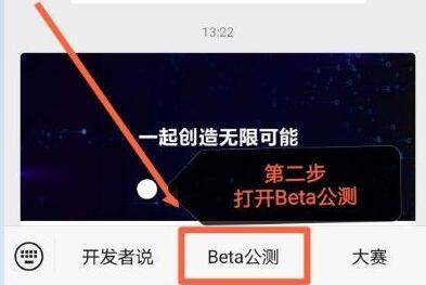 华为鸿蒙系统申请入口 华为鸿蒙系统申请入口在哪?截图