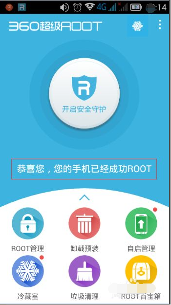 手机怎样给电脑安装Win10系统?手机给电脑安装Win10系统的方法截图