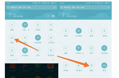小米MIXFold如何进行截屏?小米MIXFold截屏的方法截图